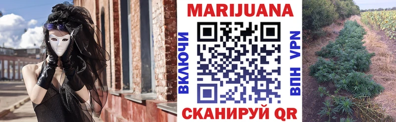 Меф мяу мяу Межгорье