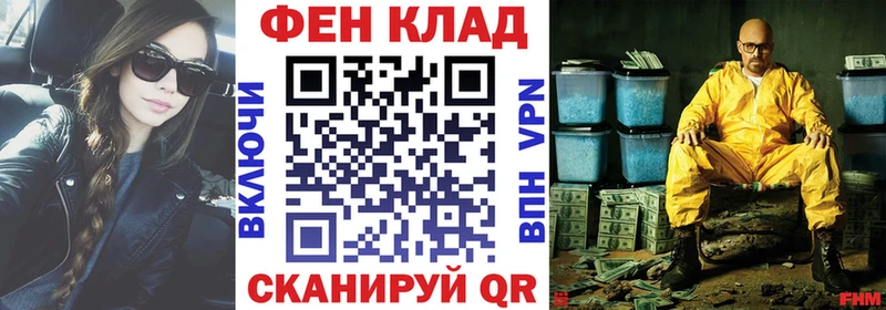 Купить Межгорье АМФЕТАМИН 98%