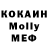 АМФЕТАМИН 97% Juloy i