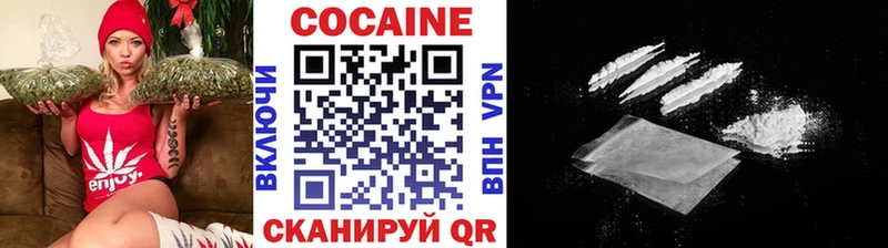 Купить  Межгорье  Cocaine Перу 