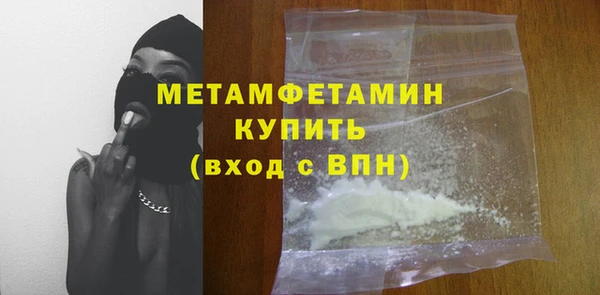 меф Козловка