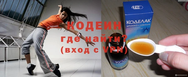 трава Костерёво
