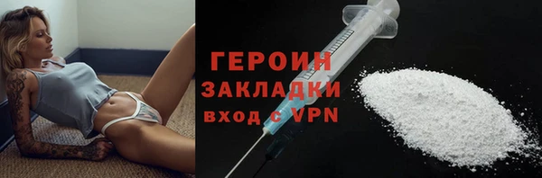 трава Костерёво