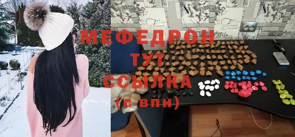 скорость mdpv Кодинск