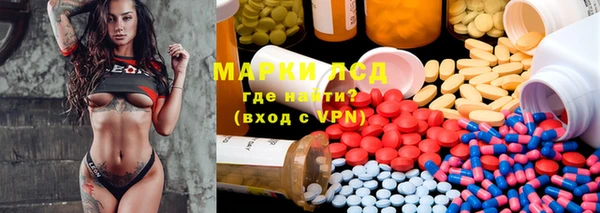 трава Костерёво