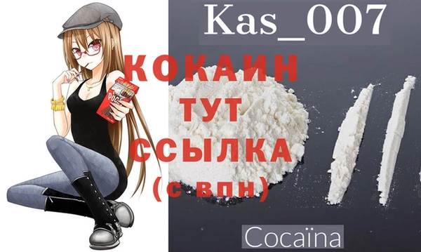 трава Костерёво