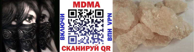 МДМА VHQ  Купить где  Межгорье 