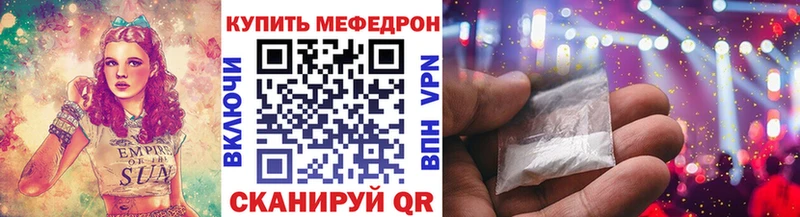 Купить Межгорье МЯУ-МЯУ 4 MMC