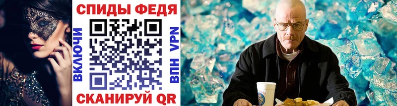Купить где  Межгорье  Первитин винт 