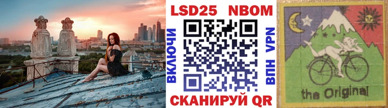 Марки N-bome 1,8мг  Купить закладки  Межгорье 