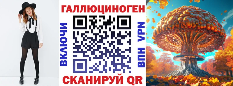 Галлюциногенные грибы MAGIC MUSHROOMS  Купить  Межгорье 